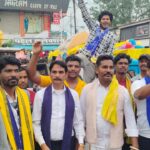 आजाद समाज पार्टी मनाया विश्व आदिवासी दिवस