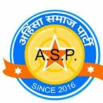 राष्ट्रीय अध्यक्ष का भोपाल एकदिवसीय द्वारा।