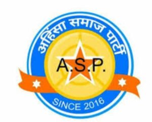 राष्ट्रीय अध्यक्ष का भोपाल एकदिवसीय द्वारा।