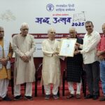 प्रसिद्ध चित्रकार ध्रुव राधिका रामचंद्र सप्तपर्णी सम्मान से हुए अलंकृत