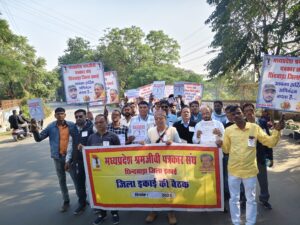 मांग पूरी न होने पर आंदोलन की चेतावनी