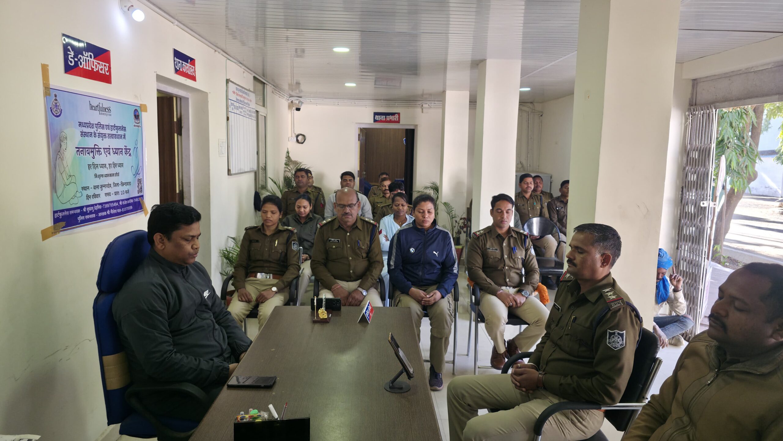 थाना परिसर मे तनाव मुक्त कार्यक्रम का हुआ आयोजन