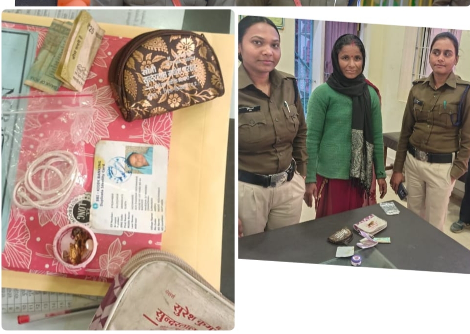 पुलिस ने कुछ ही घंटों मे खोजकर दिलाया जेवरात