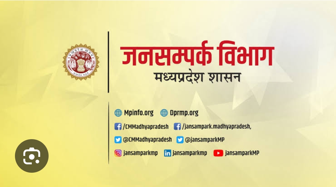 नवागत आयुक्त जनसंपर्क श्री मनीष सिंह ने कार्यभार ग्रहण किया