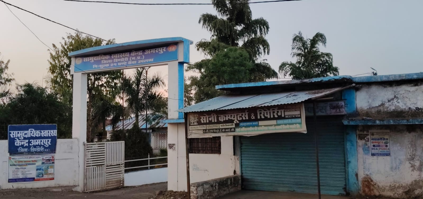 स्वास्थ्य केंद्र के रैन बसेरे में अवैध कब्जे  