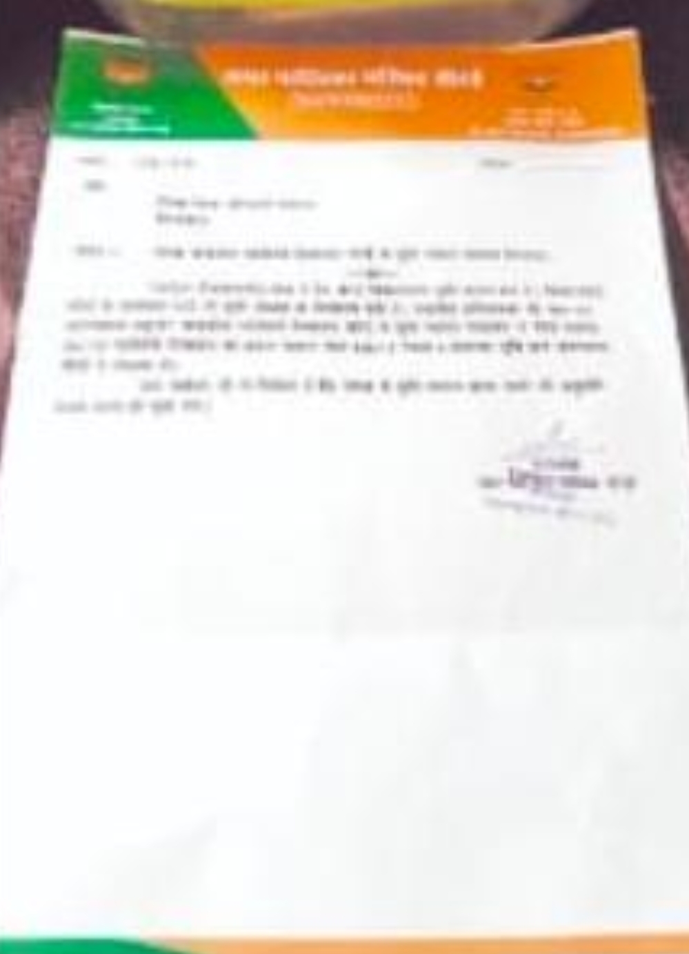 नप उपाध्यक्ष ने चौरई में कृषि संकाय खोलने की मांग 