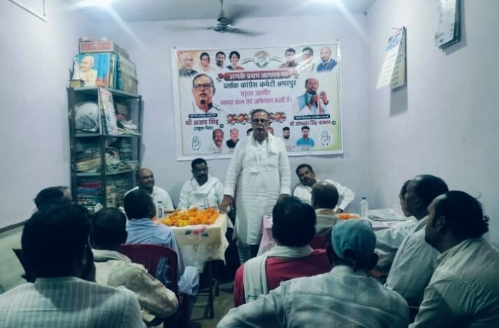 अमरपुर में गूंजा कांग्रेस का शक्ति प्रदर्शन, अजय सिंह का हुआ भव्य स्वागत