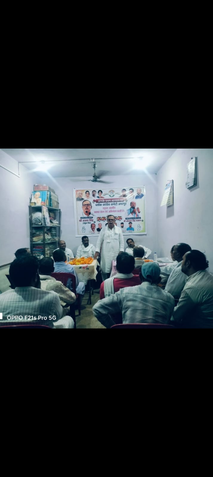 अमरपुर में गूंजा कांग्रेस का शक्ति प्रदर्शन, अजय सिंह का हुआ भव्य स्वागत