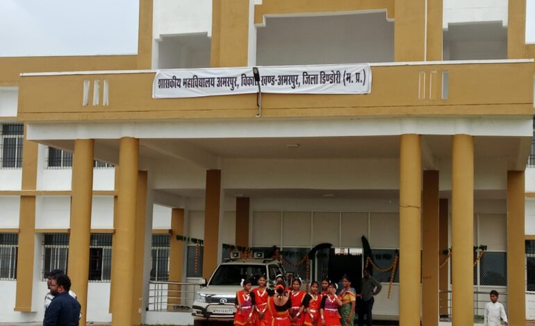महाविद्यालय भवन की लेटर में लीपापोती कर हुआ लोकार्पण