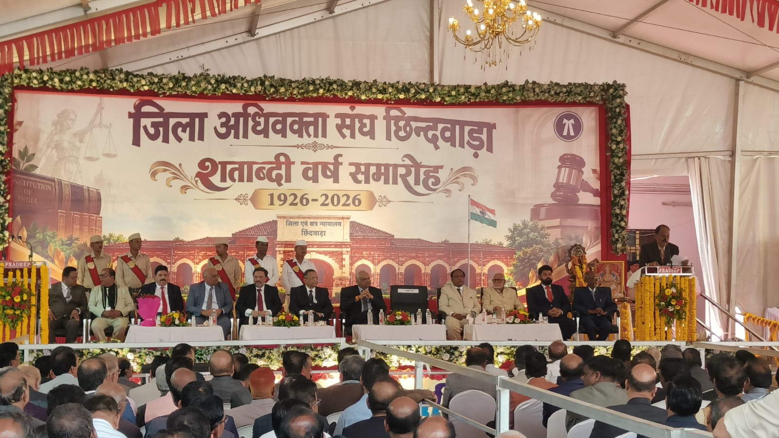 जिला अधिवक्ता संघ के शताब्दी वर्ष समारोह में न्यायमूर्तियों की गरिमामयी उपस्थिति, वरिष्ठ अधिवक्ताओं का हुआ सम्मान